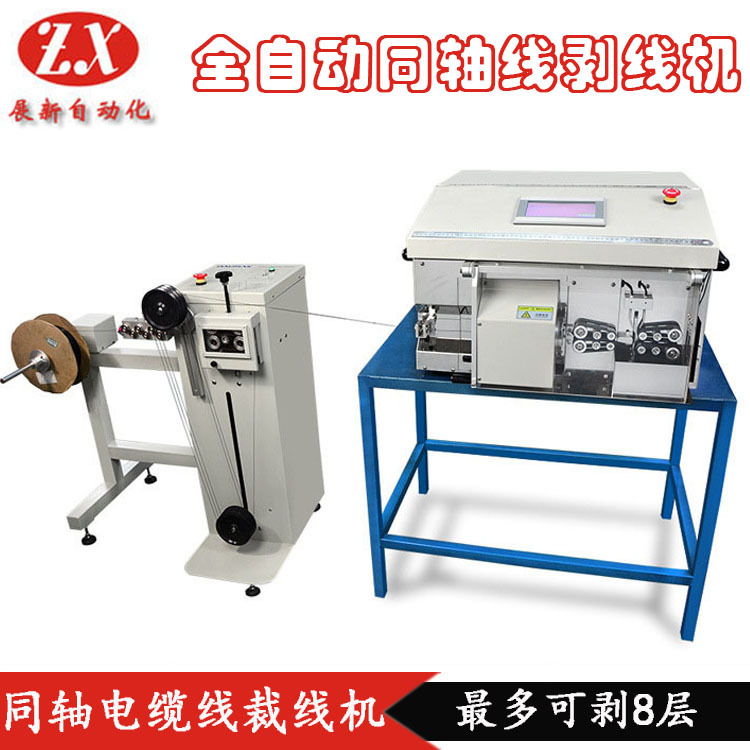同軸電纜剝線機產(chǎn)生故障原因